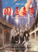 私人女教练续集