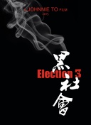 仙帝归来