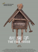 皇子夫君，我养你啊