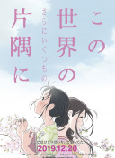 血荐轩辕