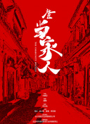 2023斯诺克国锦赛 资格赛 斯图亚特·宾汉姆VS邢子豪