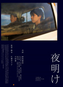 四分卫 第一季