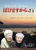 伸冤人 第三季