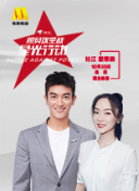 幸福终局