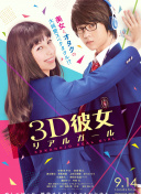 暗芝居 第九季