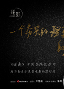 阳光咖啡厅之新友纪