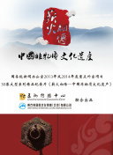 爆笑悲剧王：笑着笑着就哭了 第二季