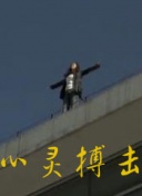 本剑仙绝不为奴