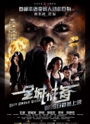 一个好人