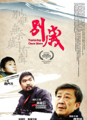 超级士兵