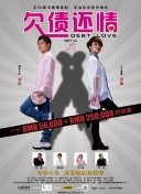 博斯 第五季