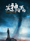 早间新闻 第三季