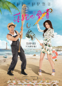 沙特联第8轮 塔伊vs利雅得胜利下半场