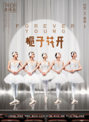 星灵暗帝