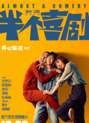 日影之下