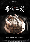 白狐·情缘