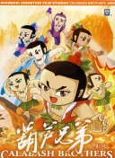 大虫灾