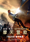 无职转生Ⅱ ～到了异世界就拿出真本事～