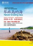 玉米地的小孩