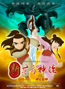 会长是女仆