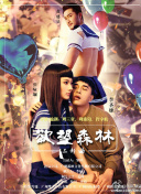 山庄2