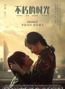 英雄联盟：双城之战 第一季