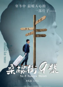 极限特攻2