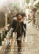 康纳·麦格雷戈：拳王万岁