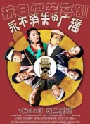 动物本色 第二季
