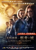 命中不注定普通话版