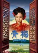 苍穹浩瀚 第三季