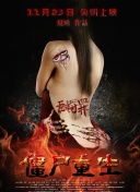 幸福归来