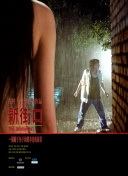 瓢虫少女 第二季