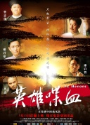 草莓视频在线看APP污的纯真年代