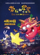 天龙八部 2003版