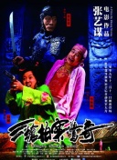 網濱直子
