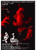 苍穹浩瀚 第三季