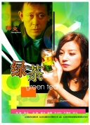 草莓视频在线看APP污仍未知道那天所看见的花的名字