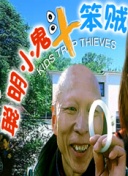 切尔西侦探 第二季
