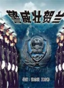 戏宇宙 第二季