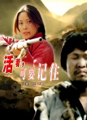 万桥飞架