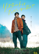 宇野栞菜