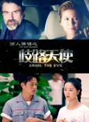 蓝焰突击