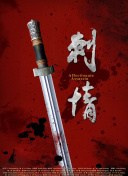我在北京等你