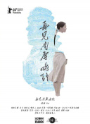 宁静的清晨