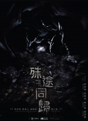 姐姐的小狼友