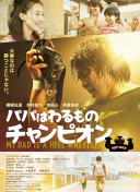 梶原真弓