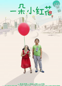 克拉丽斯