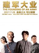 利己主义