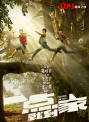 《灌篮高手》十大最强球员